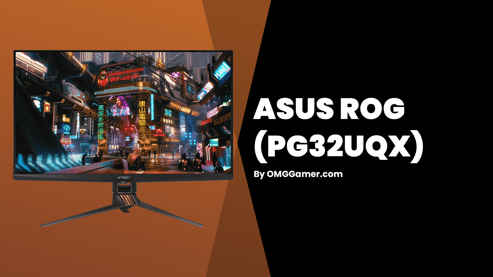 ASUS ROG (PG32UQX) gaming monitor ASUS ROG (PG32UQX) gaming monitor