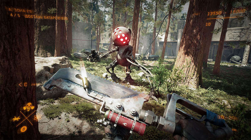 Atomic Heart Atomic Heart