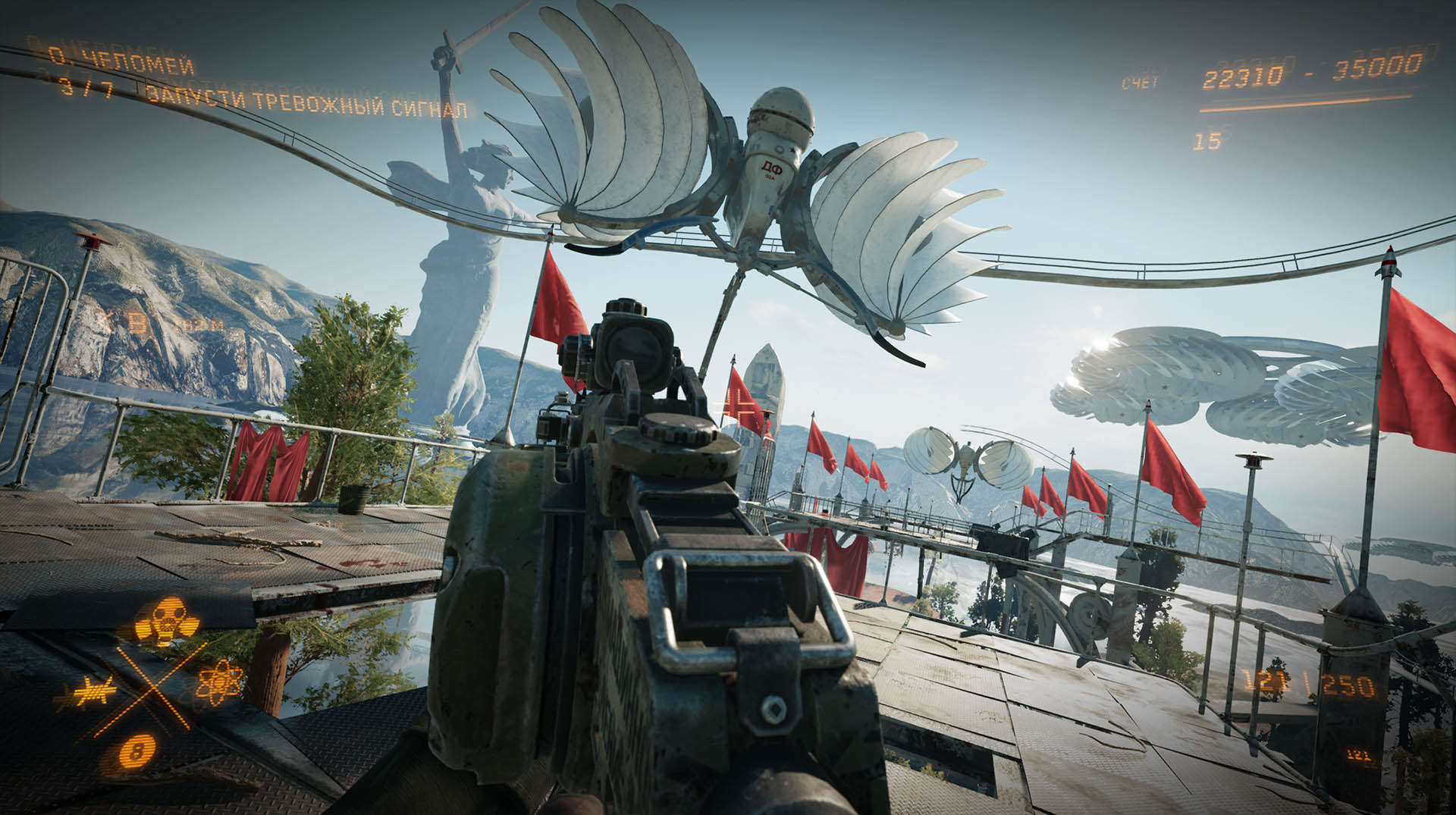 Atomic Heart Release Date Online Atomic Heart Release Date Online
