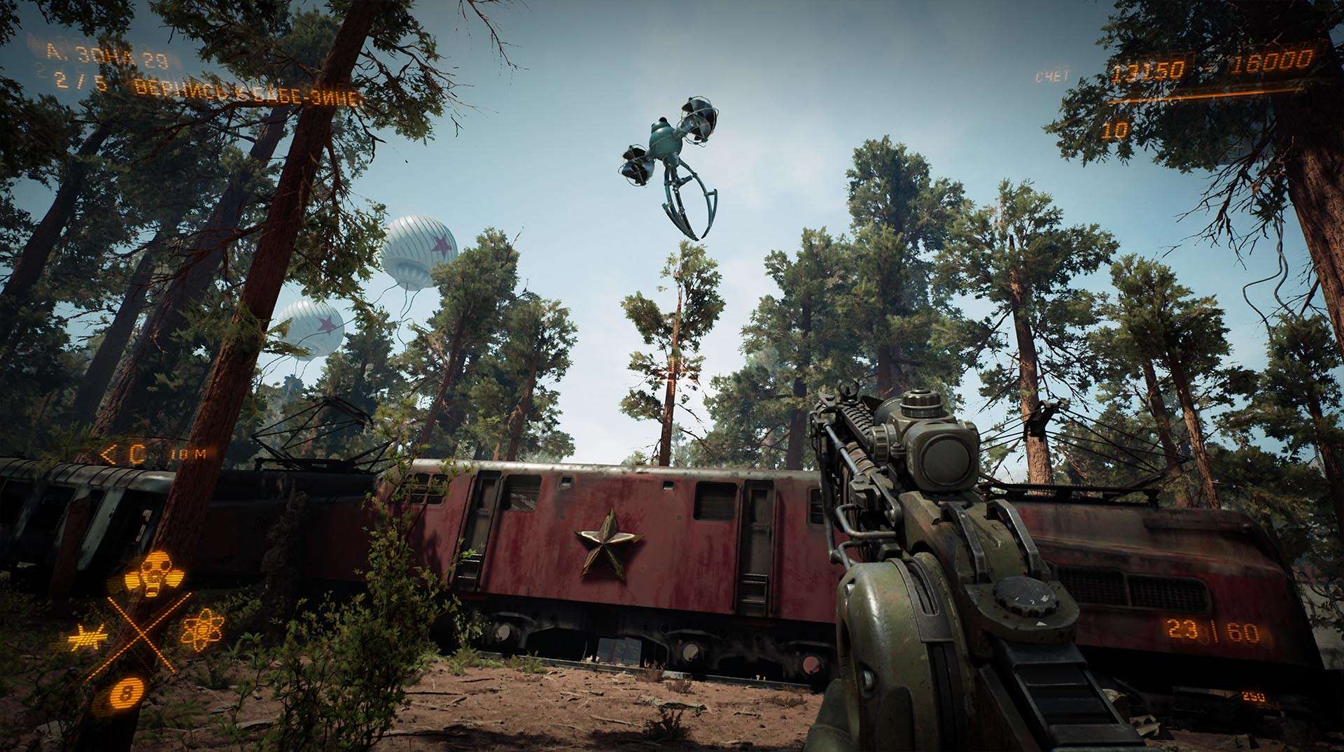 Atomic Heart Release Date Atomic Heart Release Date