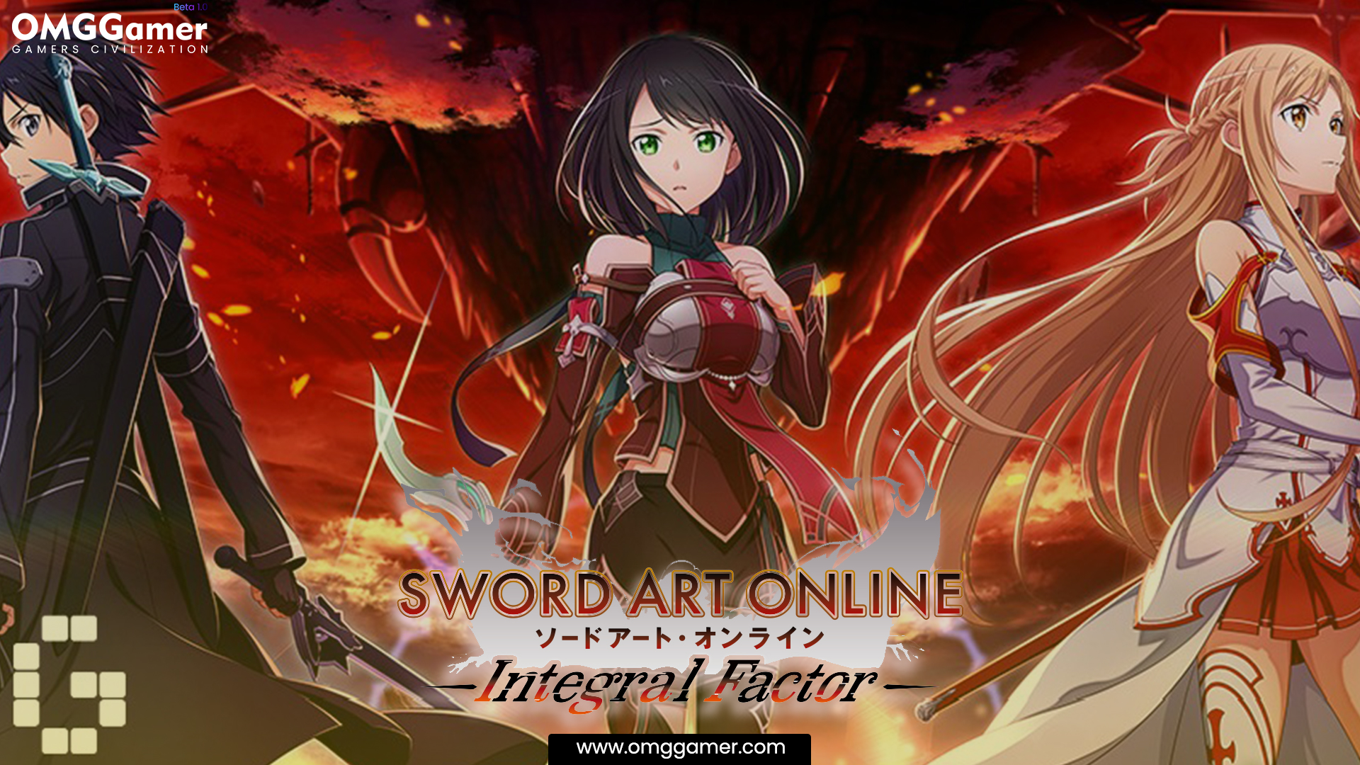 Sword Art Online Integral Factor logo Sword Art Online Integral Factor logo